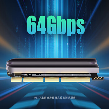佳翼（JEYI）PCIE转接卡 兼容PCIe5.0/4.0/3.0 转M.2固态硬盘 NVMe扩展卡 PCIe X16/X4/X1转M.2 SSD硬盘套