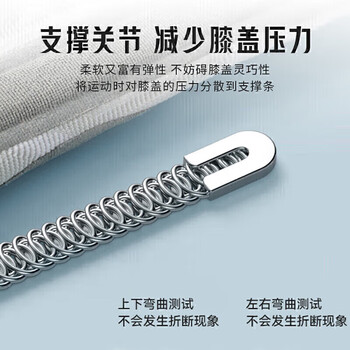 李宁护膝运动跑步保暖老寒腿半月板损伤篮球膝盖护具羽毛球登山爬楼梯 李宁护膝运动跑步保暖老寒腿半月板损伤篮球膝盖护具羽毛球登山爬楼梯