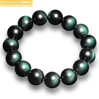 ehave高档绿眼黑曜石手链手串男女士款 玛瑙 mm mm 14mm【图片 价格