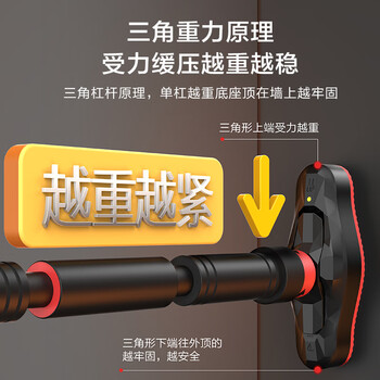 京东京造 家用单杠室内引体向上器 成人免打孔门上健身器材运动吊杆长款 京东京造 家用单杠室内引体向上器 成人免打孔门上健身器材运动吊杆长款