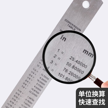 晨光(M&G)文具钢直尺30cm不锈钢板尺子加厚办公用品高精度双面刻度带换算表无毛边ARL96120 晨光(M&G)文具钢直尺30cm不锈钢板尺子加厚办公用品高精度双面刻度带换算表无毛边ARL96120