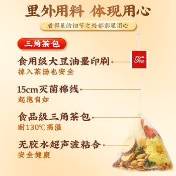 南京同仁堂胖大海罗汉果雪梨枇杷茶搭清肺润肺150g金银花茶包泡水