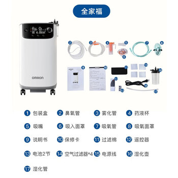 欧姆龙制氧机怎么样？惊艳功能全面揭秘！