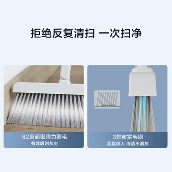 京东京造扫把簸箕套装防风梳齿型可折叠直立收纳旋转扫地扫帚笤帚畚箕家用