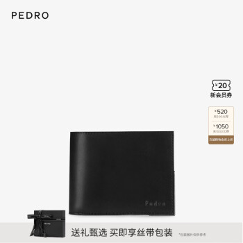 Pedro - 京东