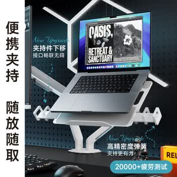 Brateck北弧 双屏显示器支架 机械臂一拖二 笔记本电脑支架多屏扩展桌面底座 屏幕增高托架E350-2白+APE40