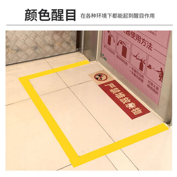 天章(TANGO)警示胶带米字贴窗黄色48mm*30米*3卷装工厂地板操作区标识防水贴地地面警示胶带不易留痕