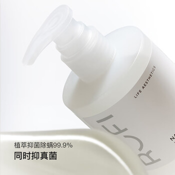 rufi 内衣洗衣液内衣裤专用除螨除菌去血渍黄渍温和可手洗 茉淞 300ml