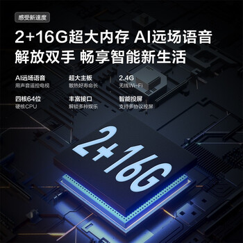 Vidda75V1F-S电视到底怎么样，六大优势你知道吗？