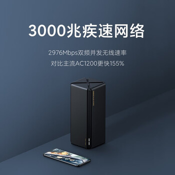 小米路由器AX3000家用信号放大器5G双频双千兆无线WIFI6千兆穿墙王电竞路由器 小米路由器AX3000 标配