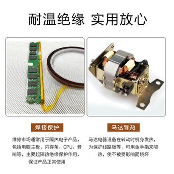 斯图sitoo 耐高温胶带 绝缘胶带 聚酰亚胺金手指茶色 电工胶带 260℃防焊胶带胶布线路电池包扎 10mm*33m 斯图sitoo 耐高温胶带 绝缘胶带 聚酰亚胺金手指茶色 电工胶带 260℃防焊胶带胶布线路电池包扎 10mm*33m