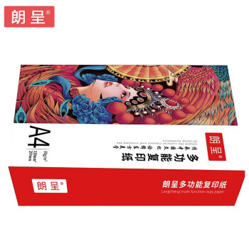 朗呈80g A4纸 打印纸 复印纸 中高端多功能学生办公用纸 单包装 500张/包