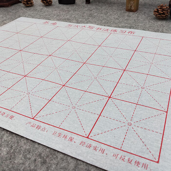 芬尚 仿宣纸水写布加厚无纺布米字格24格 学生毛笔书法课堂水写练习用 35*46cm格宽7cm(小号) 芬尚 仿宣纸水写布加厚无纺布米字格24格 学生毛笔书法课堂水写练习用 35*46cm格宽7cm(小号)