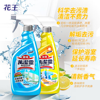 花王（KAO）玻璃清洁剂500ml+浴室柠檬清洁剂500ml 强力去渍去污擦窗玻璃水