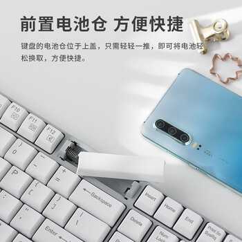 雷柏(Rapoo) E1050 无线键盘 办公键盘 紧凑键盘 防溅洒设计 笔记本键盘 电脑键盘 黑色 雷柏(Rapoo) E1050 无线键盘 办公键盘 紧凑键盘 防溅洒设计 笔记本键盘 电脑键盘 黑色