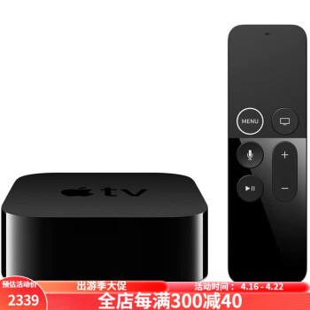最低価格の Apple TV（第4世代） Apple 旧称 HD TV その他 - powertee.com