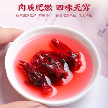 陈一凡 洛神花 精选云南玫瑰茄 玫瑰花茶 搭菊花泡水喝的花草茶袋装250g