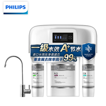 净水器|飞利浦Pro400净水器怎么样？内幕使用评测揭秘