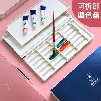 鲁本斯（PaulRubens）可拆卸24色格保湿调色盘国画水彩调色板颜料盒美术工具颜料盘墨碟-蓝色0116025