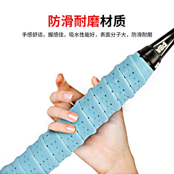 匹克（PEAK）吸汗透气羽毛球拍手胶舒适减震网球拍握把胶龙骨打孔防滑耐用吸汗带 两条装 黑/蓝 YY80102