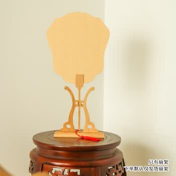 一海堂 文化摆件扇架 中式扇子扇托扇架团扇摆放落地展示架扇子楠竹实木底座 楠竹团扇架小号