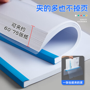 金蝶（kingdee）10只装抽杆夹透明拉杆文件夹 拉杆夹抽杆文件夹简历报告夹文件资料夹 蓝色