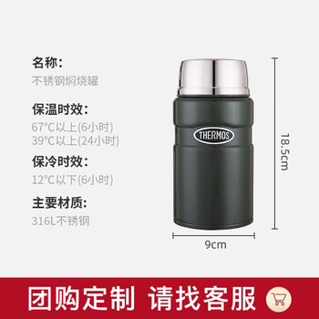 THERMOS膳魔师焖烧杯316L高真空不锈钢720ml焖烧罐保温饭盒TCLF-720S AGR