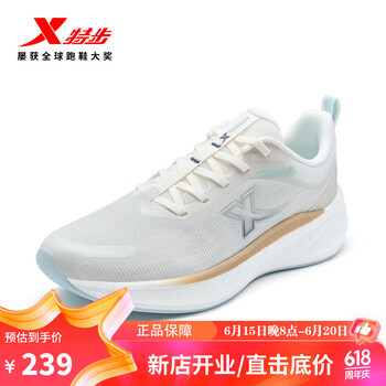 特步坦程lite丨跑步鞋女鞋减震回弹运动鞋跑鞋976118110048 帆白/雪雾