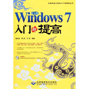 windows 7 ultimate x86新款- windows 7 ultimate x862021年新款- 京东