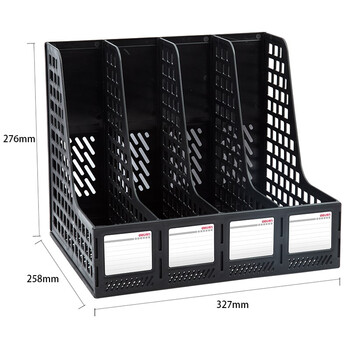 得力 (deli) 文件框33777四联文件框文件栏文件架 学生用桌上书立架 办公文件夹收纳盒置物架 黑色