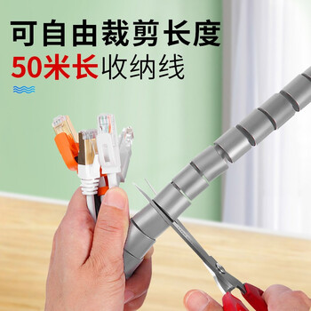 索厉 束线管包线管理线管缠绕管 直径25mm长50米银色 30010电线收纳理线器电线保护套配理线夹