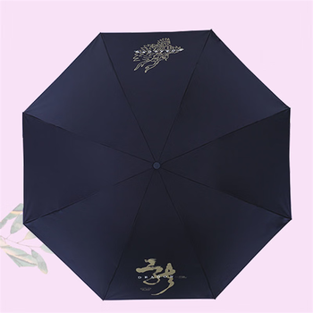 天堂 遮阳伞黑胶三折便携晴雨两用伞 神龙献瑞