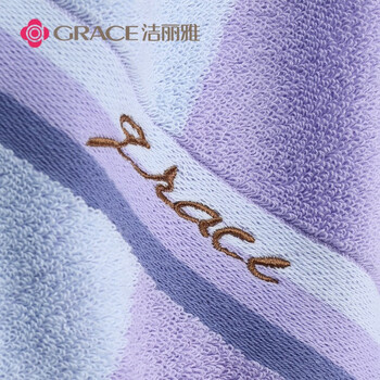 洁丽雅（Grace）A类长绒棉毛巾2条装加厚抗菌柔软强吸水洗澡洗脸加大面巾 110g/条