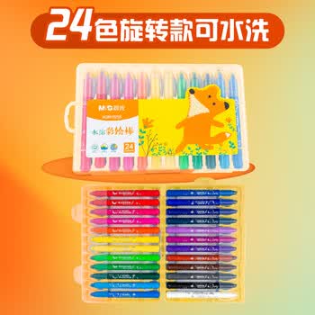 晨光（M&G）文具24色水溶性油画棒儿童可水洗不脏手彩绘棒大容量炫彩棒蜡笔生日礼物