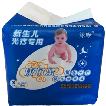 小二蓝顺丰快递专拍链接新生儿黄疸家用蓝光箱产品相同黑色纸尿裤10条