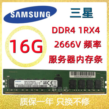 驚きの値段で】 ADTEC DDR4 2133 16GBx4枚 PCパーツ - ufvbe.com.br