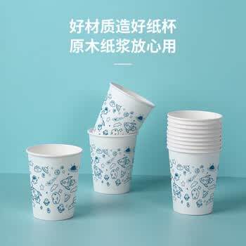 梦庭 一次性杯子 300只大号233ml商务办公咖啡水杯加厚家庭装
