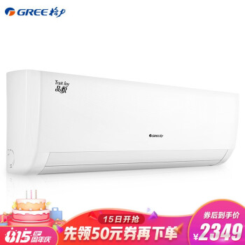 感叹？格力KFR-35GW/FNhAa-A3怎么样？这样的评价到底能不能信？