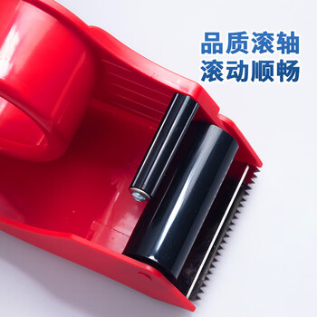 晨光(M&G)文具60mm封箱器打包器 胶带底座 胶带切割器 单个装 办公用品颜色随机 AJD97367 晨光(M&G)文具60mm封箱器打包器 胶带底座 胶带切割器 单个装 办公用品颜色随机 AJD97367