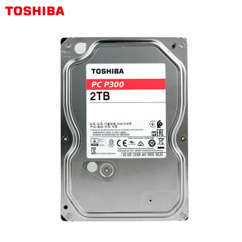 东芝(TOSHIBA)2TB 台式机机械硬盘 256MB 7200RPM SATA接口 P300系列(HDWD320)