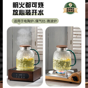 麦赫比Myhobby轻奢高档中式家用耐高温高硼硅玻璃杯凉水壶套装带杯套胡桃木盖子