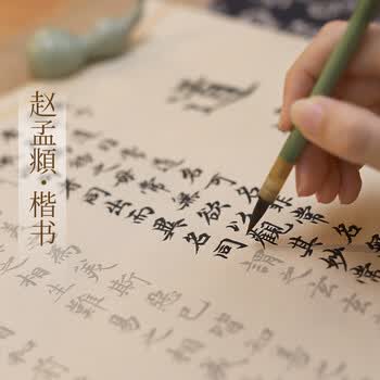 宛陵文韵欧阳询集字古诗词·田园篇 6米 欧体欧楷书法描红长卷仿古色毛笔字帖临摹练字帖小楷行书行楷