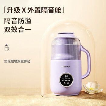 大宇破壁机 低音家用升级降音罩小型迷你多功能破壁机 多色可选【DY-SM06】DJ