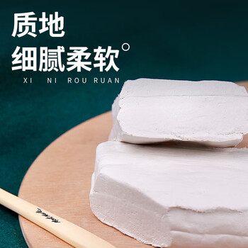 蒙玛特轻量型石塑粘土工具套装全套风干免烤陶泥泥塑工具DIY套装入门ATOD-MC1201-DY23RM美术写生