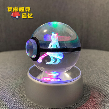 精灵宝可梦玩具公仔模型玩偶精灵球皮卡丘神奇水晶球超梦5cm水晶球