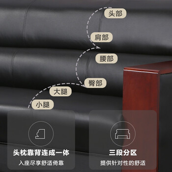 中伟办公沙洽谈接待商务现代简约沙发皮艺沙发办公室沙发 单人位