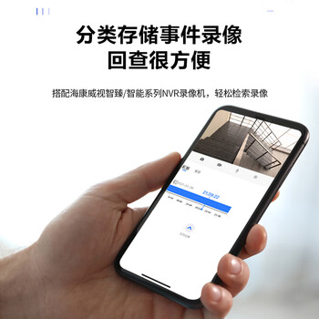 HIKVISION海康威视监控摄像头智能变焦400万超清室外网线供电智能语音对讲3646FWDA3/F-LZS 2.7-12mm