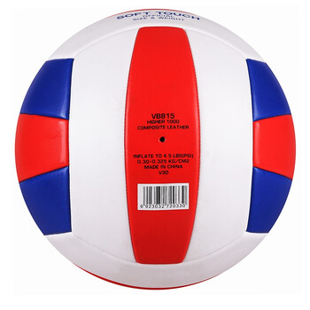 世达（star） star VB815 世达排球中考专用球男女初中生训练初学者比赛硬软式