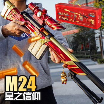 盈阔超大号抛壳步炝m24手动拉栓上膛可发射海绵软弹炝玩具毕业礼物