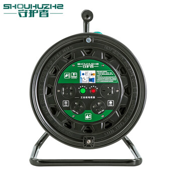 守护者 S33010E5 手提移动国标电缆绕线盘电线卷盘220V~250V 带线3*4mm²/50米/只